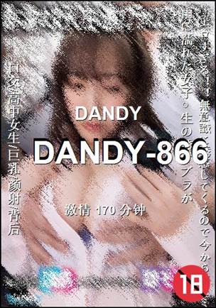 DANDY-866