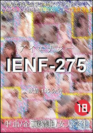 IENF-275