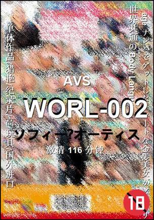 WORL-002