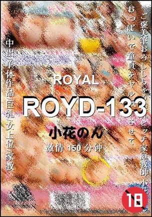 ROYD-133