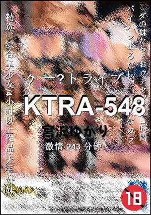 KTRA-548