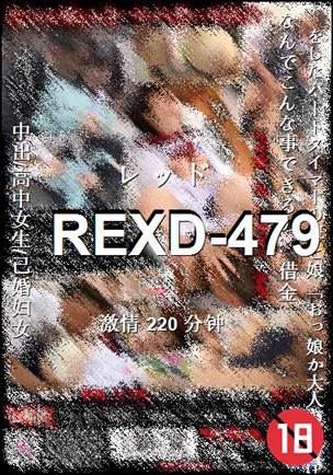 REXD-479