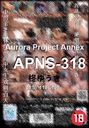 APNS-318种子