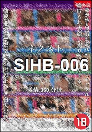 SIHB-006种子