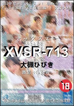 XVSR-713种子