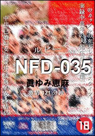 NFD-035种子