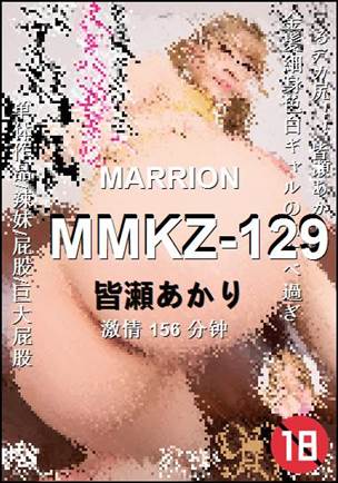 MMKZ-129