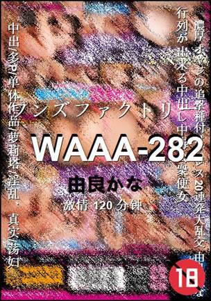 WAAA-282