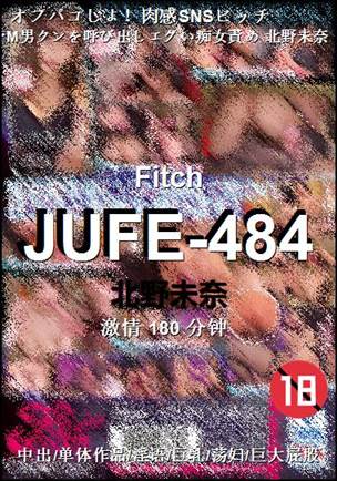 JUFE-484