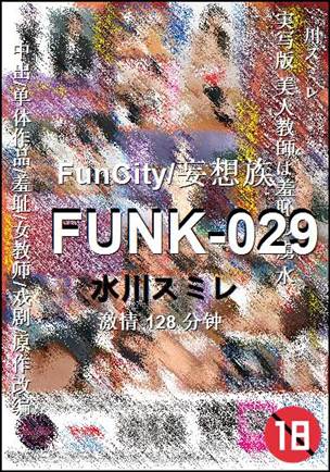 FUNK-029种子