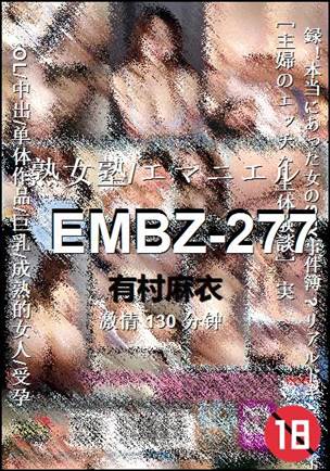 EMBZ-277