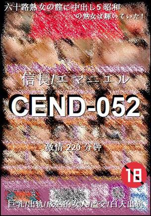 CEND-052