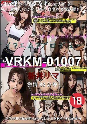 VRKM-01007