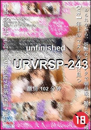 URVRSP-243种子