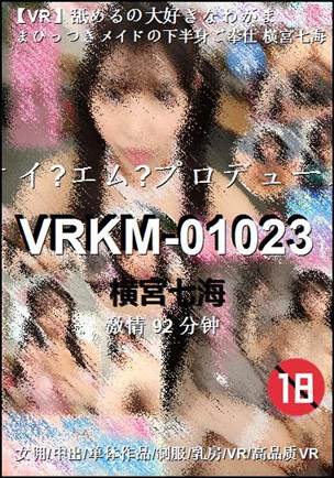 VRKM-01023种子