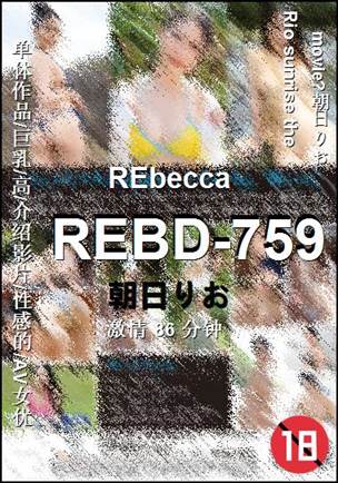 REBD-759种子