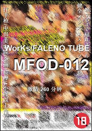 MFOD-012