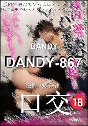 DANDY-867