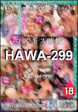 HAWA-299