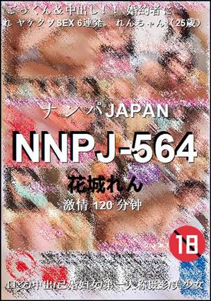 NNPJ-564