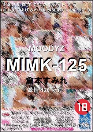 MIMK-125种子