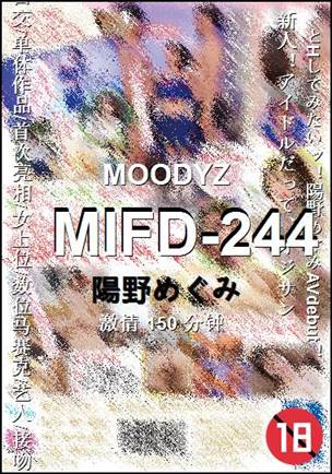 MIFD-244