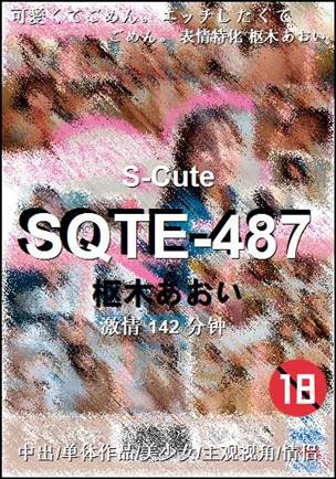 SQTE-487种子