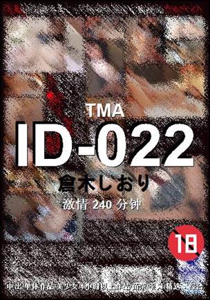 ID-022种子