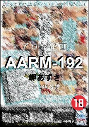 AARM-192