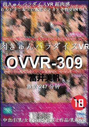 OVVR-309种子