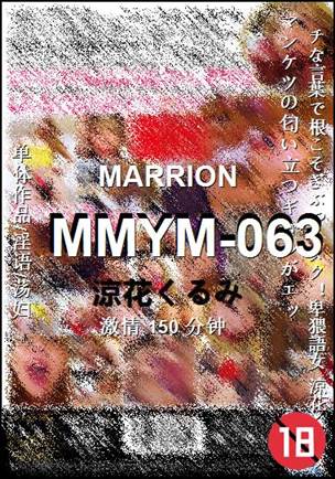 MMYM-063