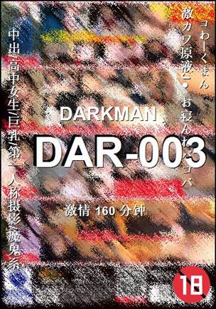 DAR-003