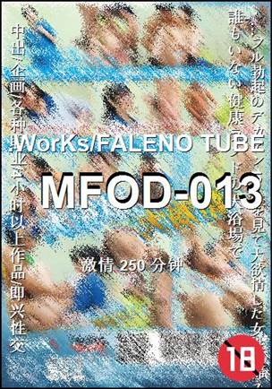 MFOD-013