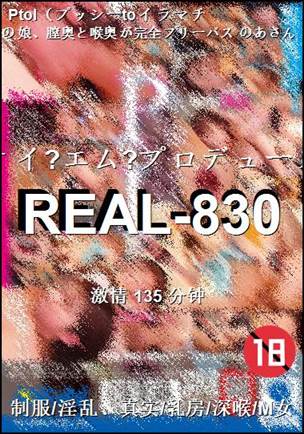 REAL-830