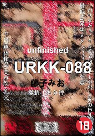 URKK-088种子