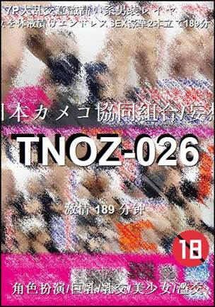 TNOZ-026