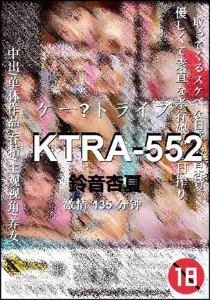 KTRA-552