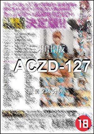 ACZD-127