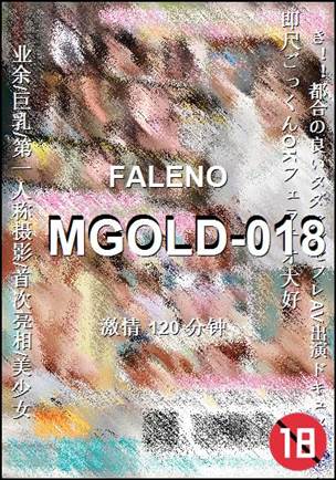 MGOLD-018种子