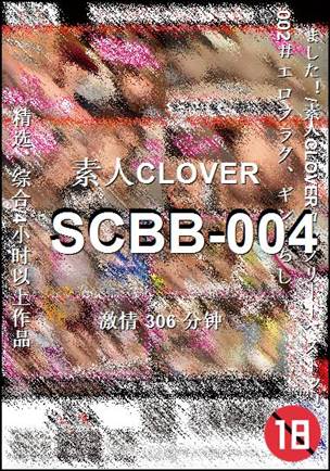 SCBB-004种子