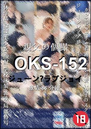 OKS-152