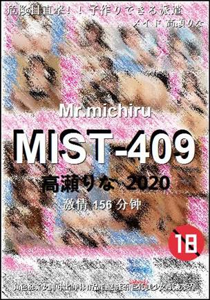 MIST-409种子