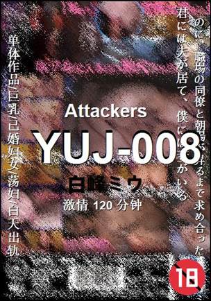 YUJ-008