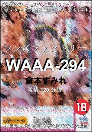WAAA-294种子