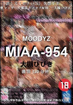 MIAA-954