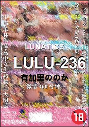 LULU-236