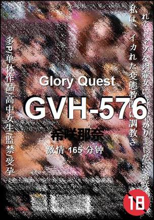 GVH-576
