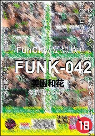 FUNK-042