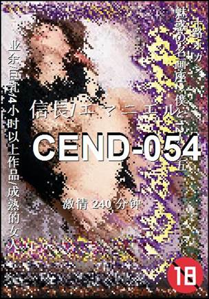 CEND-054