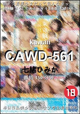 CAWD-561